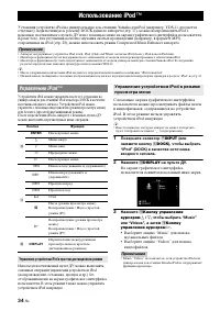 Страница 112