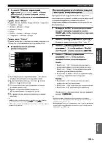 Страница 113