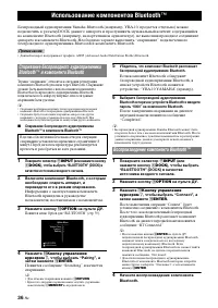 Страница 114