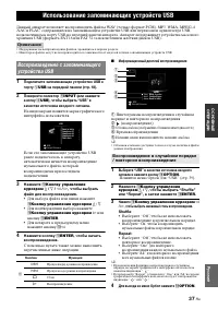 Страница 115