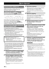 Страница 116