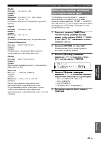 Страница 119