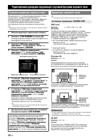 Страница 120