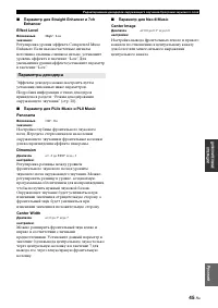 Страница 123