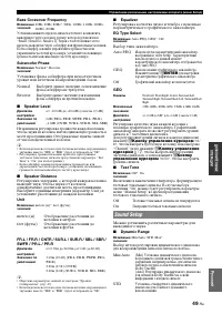 Страница 127