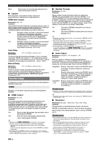 Страница 128