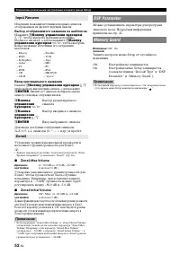 Страница 130