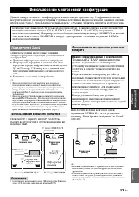Страница 131