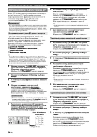 Страница 134