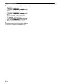 Страница 136