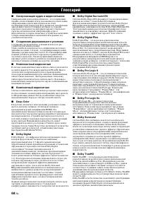 Страница 146