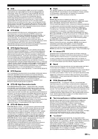 Страница 147