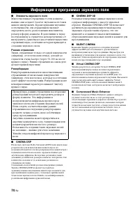 Страница 148