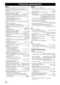 Страница 150