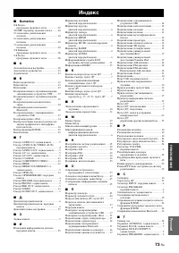 Страница 151