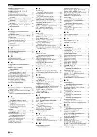 Страница 152