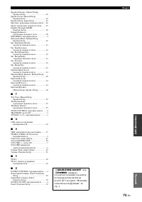 Страница 153