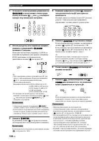 Страница 102