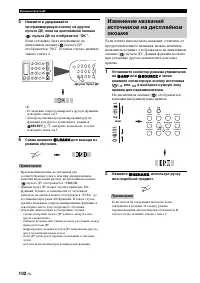 Страница 104