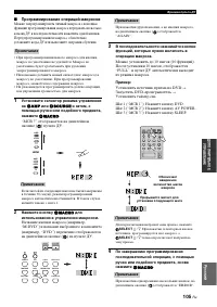 Страница 107