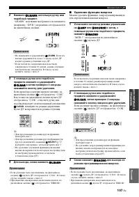Страница 109