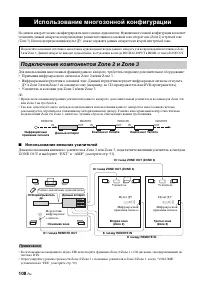 Страница 110