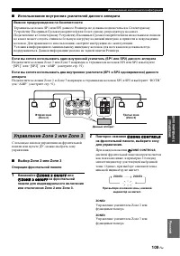 Страница 111