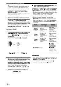 Страница 112