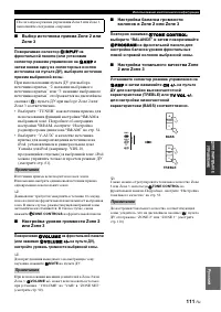 Страница 113