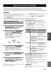 Страница 115