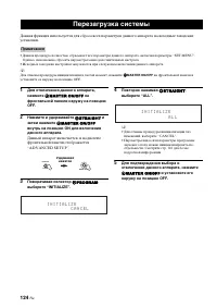 Страница 126