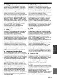 Страница 129