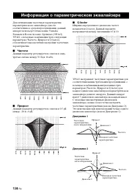 Страница 132