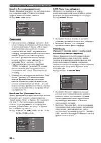 Страница 100