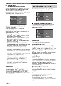 Страница 102