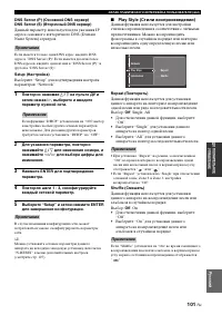 Страница 103