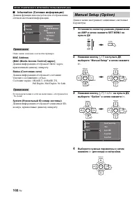 Страница 104