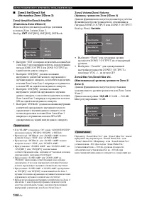 Страница 106