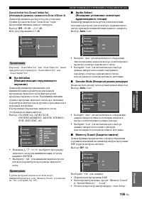 Страница 107