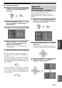 Страница 109