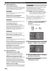 Страница 110
