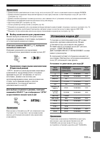 Страница 113