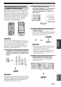 Страница 115