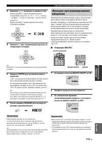 Страница 117