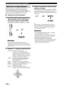 Страница 120