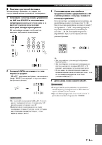 Страница 121