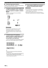 Страница 122