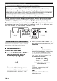 Страница 124