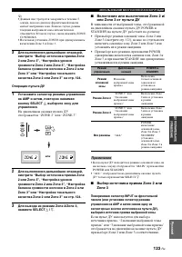 Страница 125