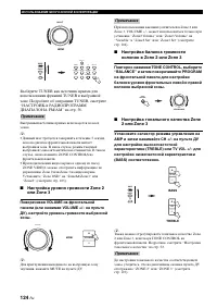Страница 126